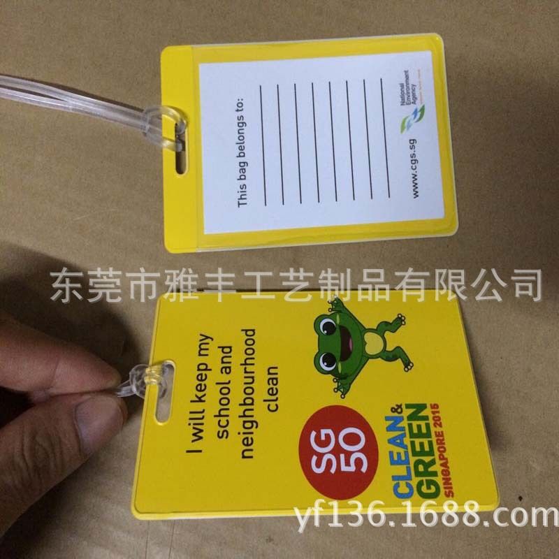 厂家专业生产PVC行李吊牌 箱包行李牌 机器标识牌 旅行标牌套