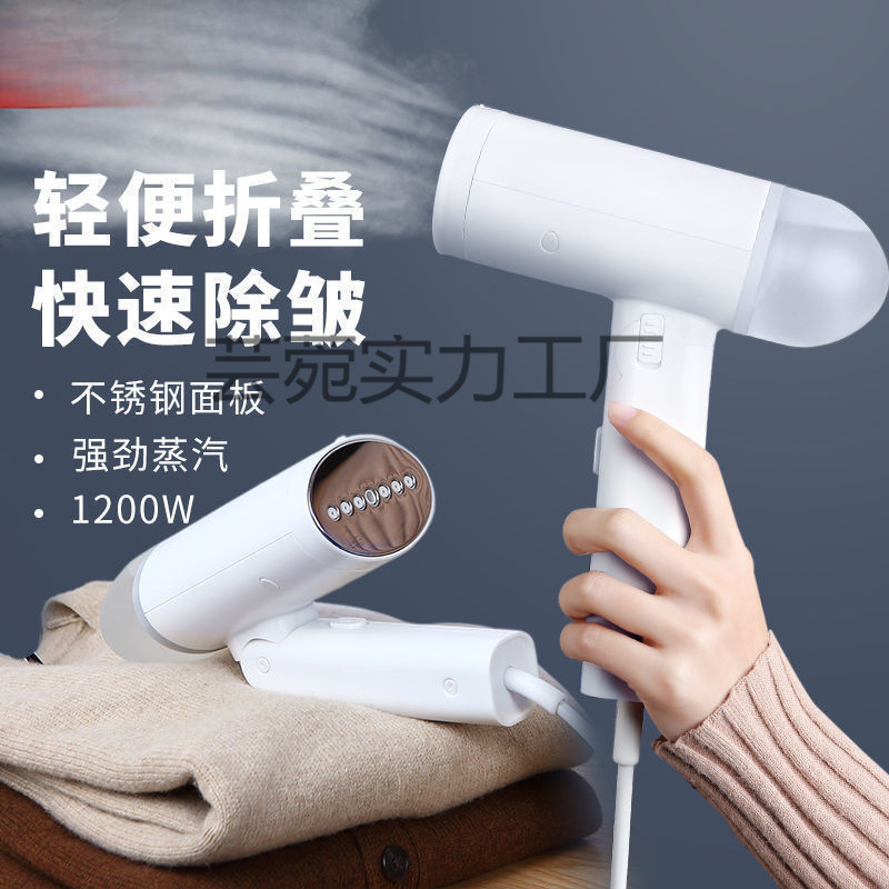 Handheld Garment Steamer, Household Large Steam Iron, Mini Clothes Ironing Machine, Small Portable Ironing Machine, Iron