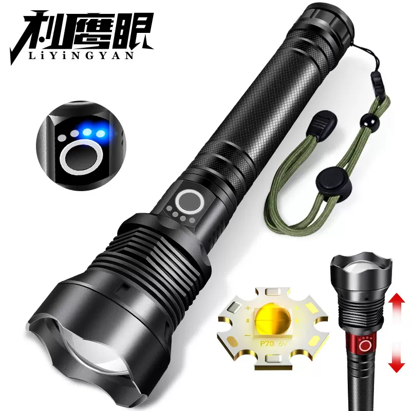 特种兵P90四核超亮手电筒强光可充电户外家用LED远射照明探照灯