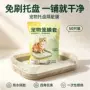一次性清洁粪便兔笼薄膜