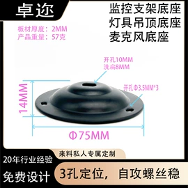 手机支架;灯柱灯杆;监控器支架