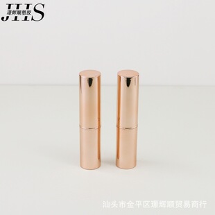 Oblique mouth spray lipstick tube empty tube lip balm empty tube 3g printable Z direct batch makeup cosmetic packaging material