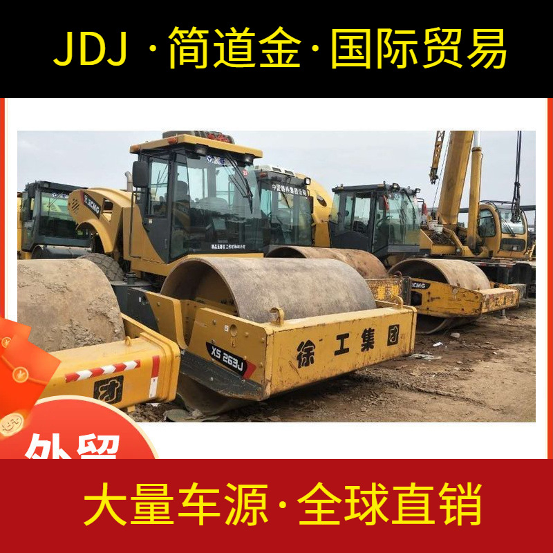 转让二手徐工3吨双钢轮压路机全液压九成新二手3吨4吨6吨小型压路