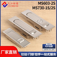 MS730-1S-2STi늙iƽii 𹤘Ii