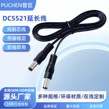 5521DC���������Դ���O��DC�Դ�����^DC�B�Ӿ��A�׹��^DC���L��