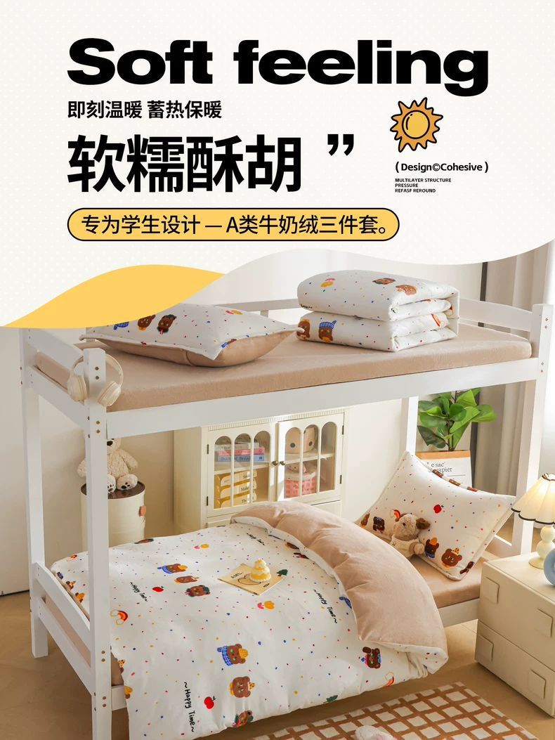 Dormitorio de estudiantes de invierno de lana de cama de tres piezas de lana de leche cubierta de sábanas gruesas de lana de coral de brida de cuatro piezas