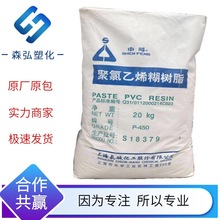 PVC P440ϩ֬ Ҿs wעԭ