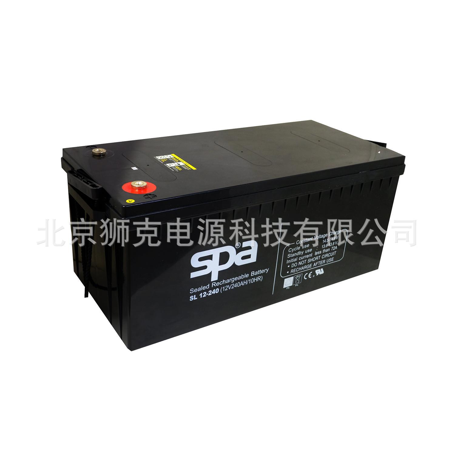 泰国SPA蓄电池SL12-240 12V240AH移动设备 测量仪器 通讯设备电池