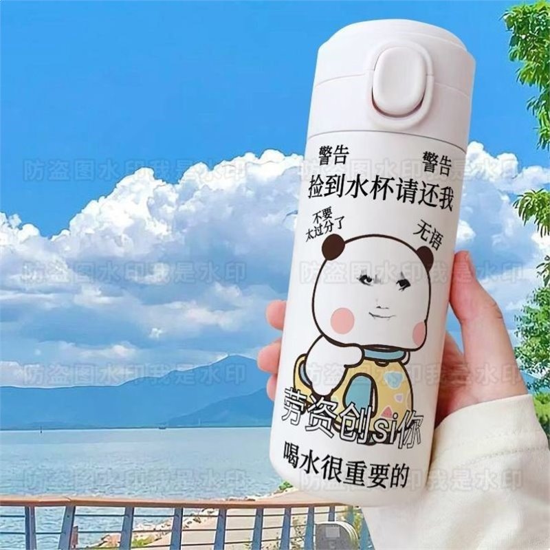 긴 TU 재미있는 모래 표현 보온병 컵 학생 작은 높은 색상 가치 304 스테인레스 스틸 컵 5T 주전자