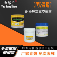 ȫ�����ѝ���֬Krytox�Ű�XHT-BDX BDZ �͸ߜ��͘O������շ���֬