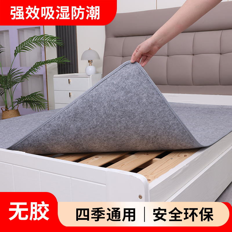 Mold-proof and moisture-proof mat, highly absorbent, suitable for all seasons, foldable, thickened, eco-friendly student mattress protector felt mattress Mold-proof and moisture-proof mat, highly absorbent, suitable for all seasons, foldable, thickened, eco-friendly student mattress protector felt mattress