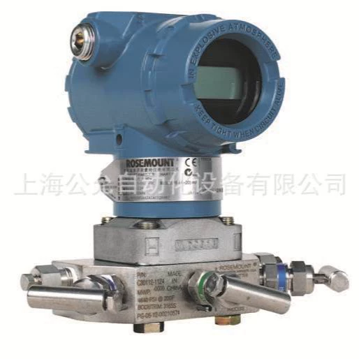 Датчик перепада давления Rosemount 3051DP, датчик давления Emerson