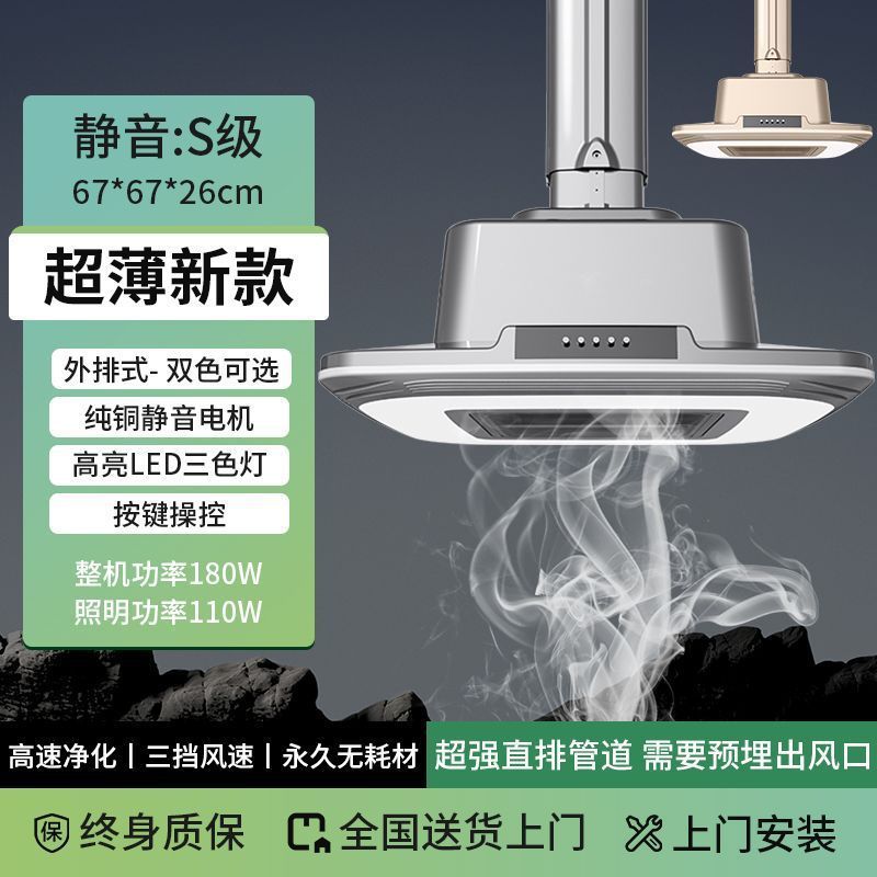 [손실량] 스트레이트 로우 스카이 시티 AJ - 설치 미포함