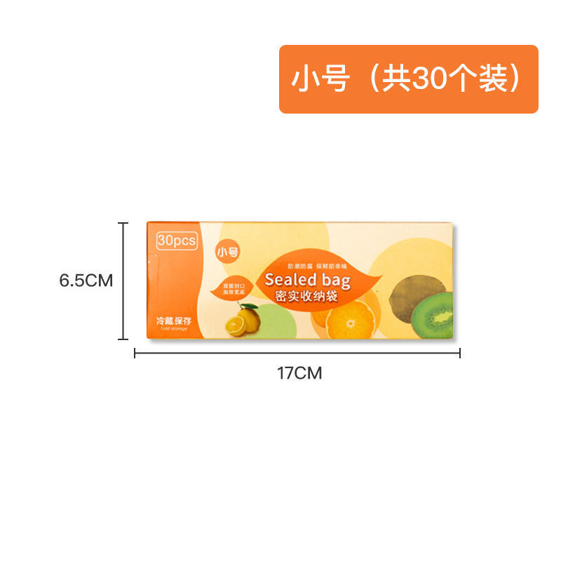 이중 강화 스몰 사이즈 30 팩