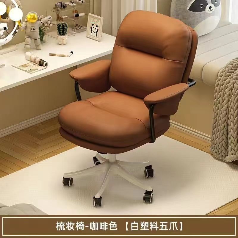 Computer Chair, Comfortable and Sedentary Bedroom, Retro Bread Chair, Reclining Study Leisure Chair, Business Soft Chair, Office Chair