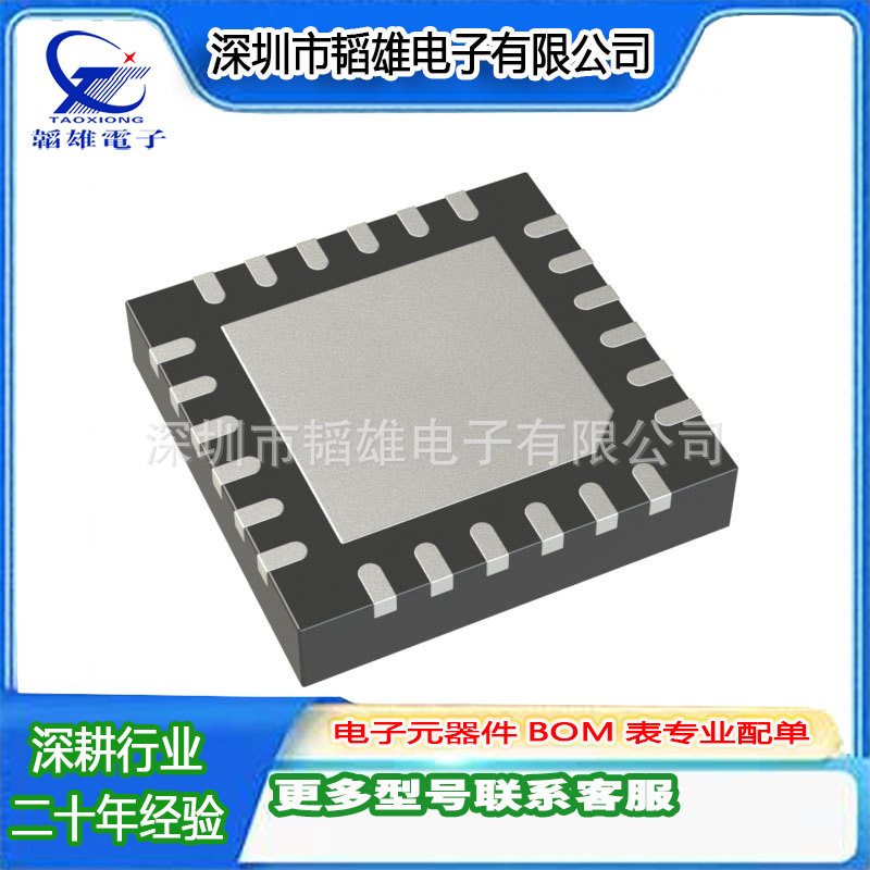 R5F1027AANA#05集成电路IC 单片机MCU 芯片微控制器  16 位