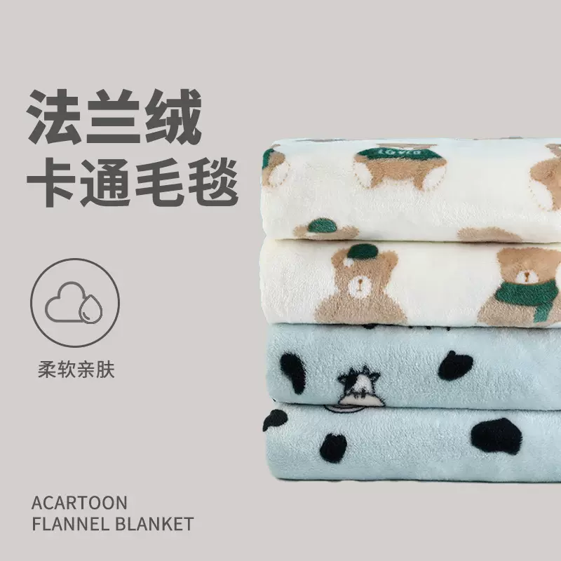 批发幼儿园单层法兰绒卡通毛毯夏季办公室宿舍印花沙发毯柔软舒适