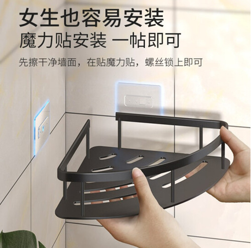 No punching space aluminum storage rack toilet bathroom tripod bathroom storage rack wall hanging toilet corner rack