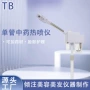 单管美容院加热家用美容仪