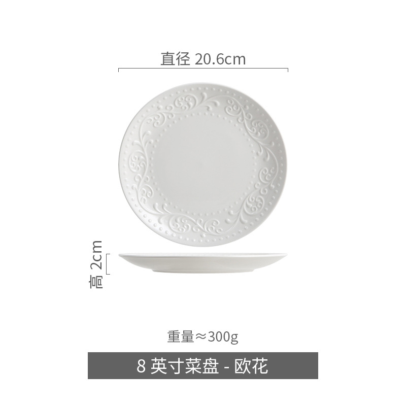 Plato de 8 pulgadas - flor Europea