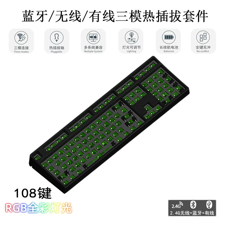 Mechanical Keyboard Kit 98-key DIY, three-mode (wired/Bluetooth), hot-swap RGB, programmable knob