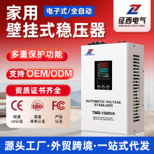 ����TMB�ڹ�ʽ���ӽ�����ѹ��220v����ȫ�Զ�10KVA�յ�������ѹ��