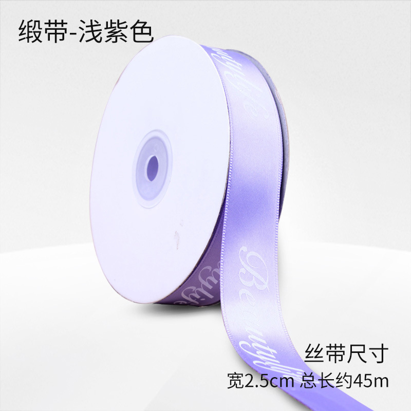 폭 2.5cm 45m (문자 리본 연한 보라색), 투명 유체 곰 포장 상자