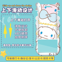 卡通玉桂狗波浪卡套帶長掛繩掛脖幼兒園學生校牌公交地鐵門禁卡套