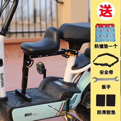 Battery car front child seat kids baby electric scooter seat front foldable quick release (Electric car child seat) - 601-black-single-seat