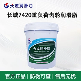 工业润滑脂;防冻液;压缩机油