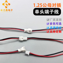 1.25-2P��ĸ������Ӿ���1.25�g�� 1571 28# β��մ�a2mm