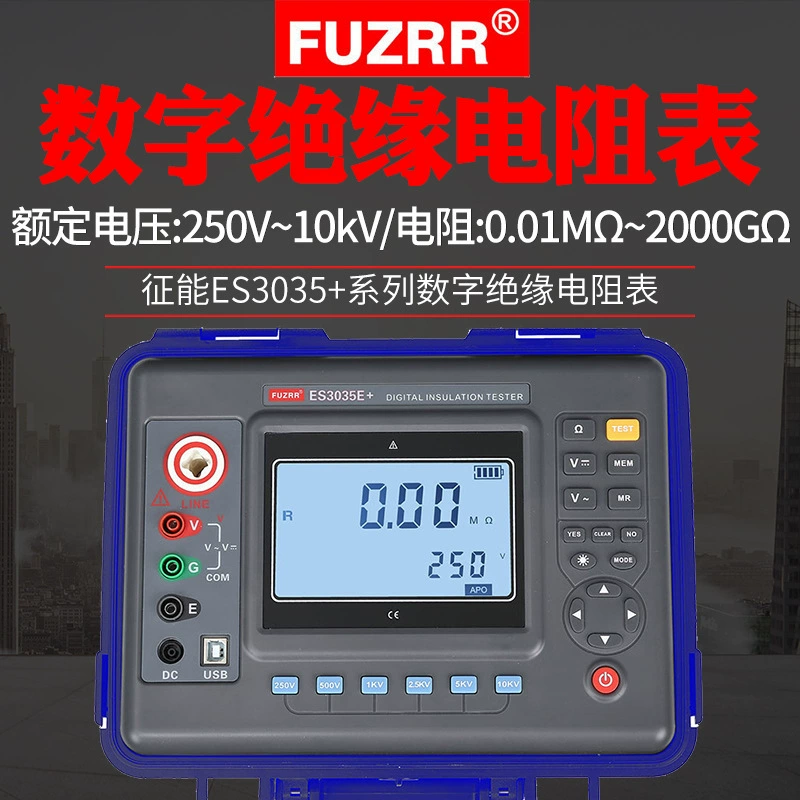Измеритель сопротивления изоляции высокого напряжения 5000 В Zhengneng ES3035E + мегаомметр 10 кВ цифровой динамометр FR3025E