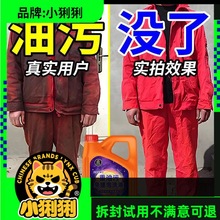 ���I������ϴ��ȥ����ϴ��Һ�C�ޙC�͹����·��yԇ���uƷ