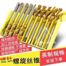 Ӣ�������z�F �C�ýz�F �C�ýz�� Ӣ�ƽz�F�����۽z�F1/4 1/2 3/8