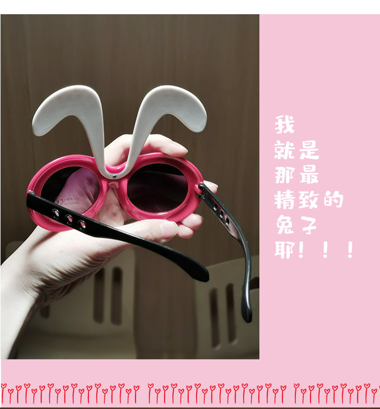 Big pineapple shark 3D funny glasses Unicorn children's glasses frame Concave shape cake rainbow children's glasses frame detail image 8