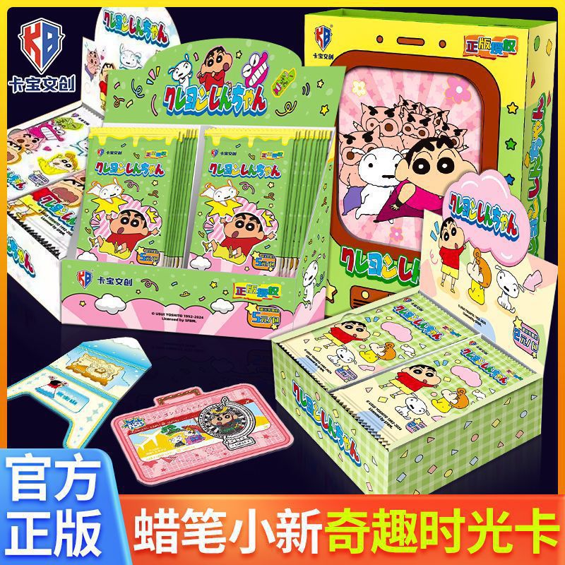 卡宝文创 Genuine crayons, card holder rounded, cards