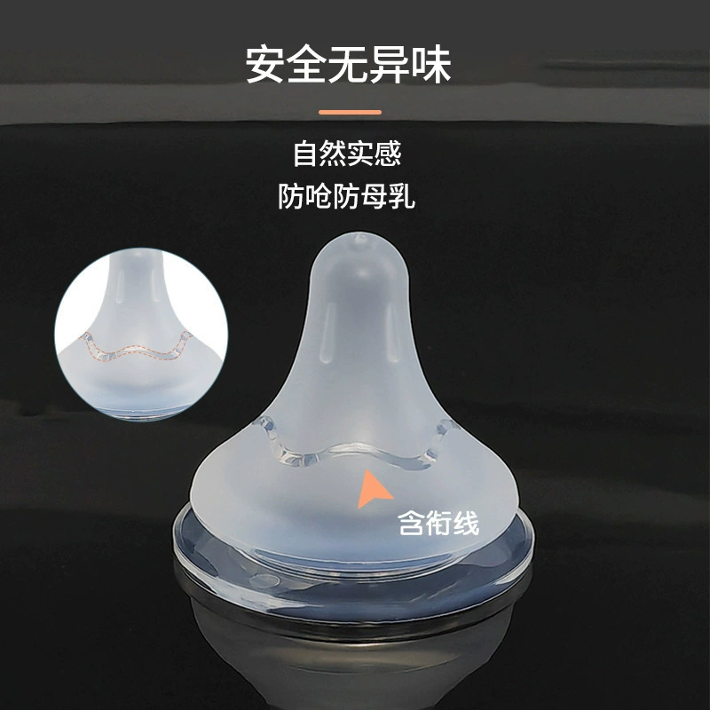 Детская соска Be *, товары для матери и ребенка, имитация грудного молока, силиконовая пищевая силиконовая соска с широким горлышком, матовая детская соска