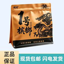 ��Ʒ���ƙ�ӛ1̖50Ԫ�ͳ�ζ�������lS�������خa