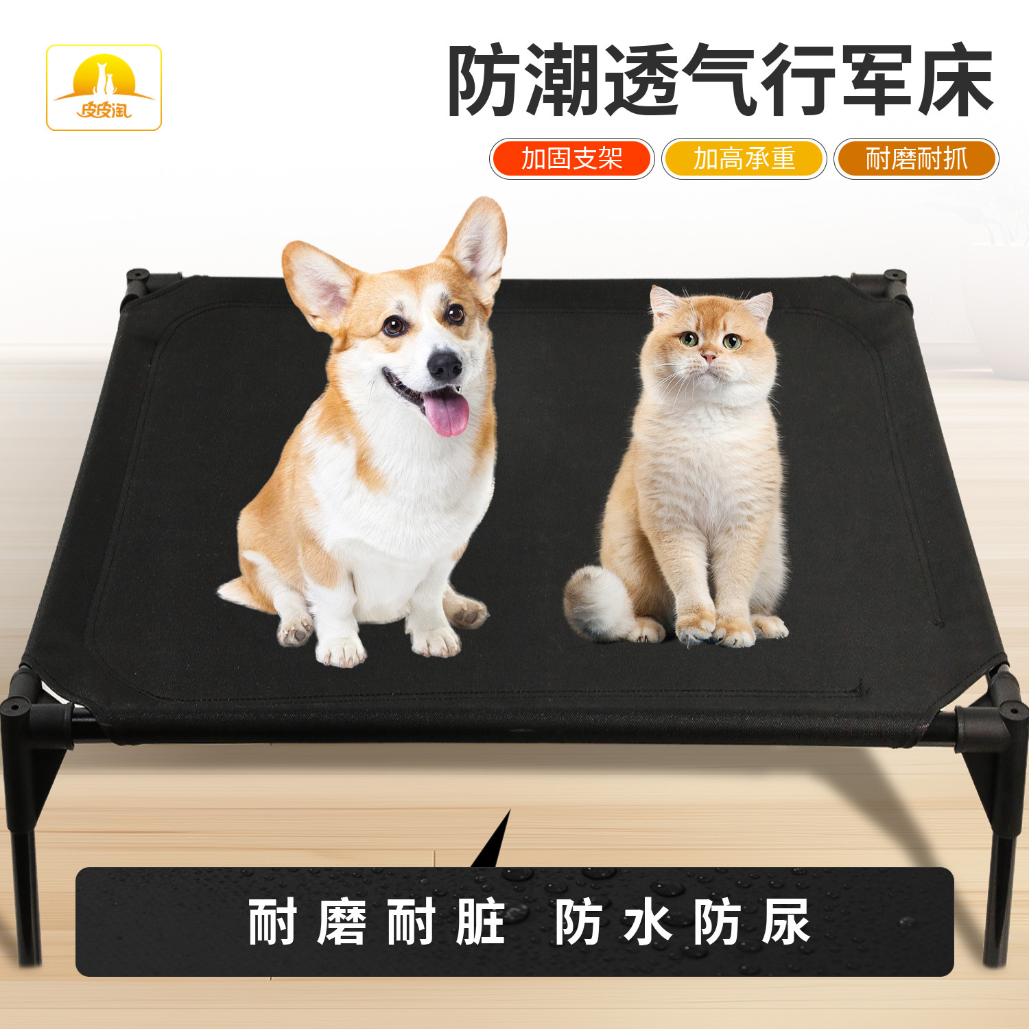 Z Cama para gatos extraíble y lavable Four Seasons Antera de gato a prueba de humedad universal Cama para gatos Tela Oxford Cama para mascotas de metal Perro