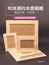 DIY手工相框底胚儿童马赛克奶油胶相册材料粘土实木板白胚创意