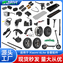 �m����6Lite늄ӻ���܇�������x���P�����늙C������ȫ�����