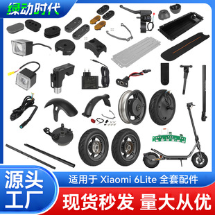 �m����6Lite늄ӻ���܇�������x���P�����늙C������ȫ�����