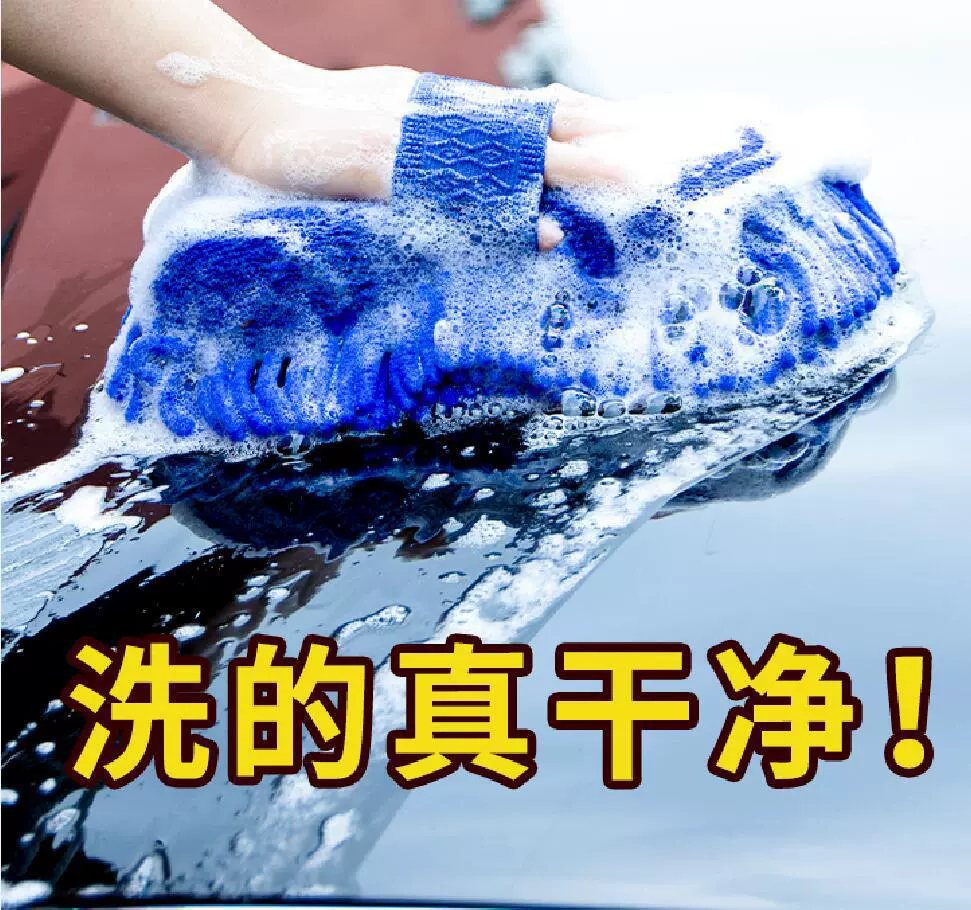 新款雪尼尔洗车海绵擦车海绵块吸水洗车漆洗车棉汽车清洁工具