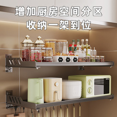 台所の電子レンジの棚は穴を開けないで壁のオーブンの棚を掛けます。