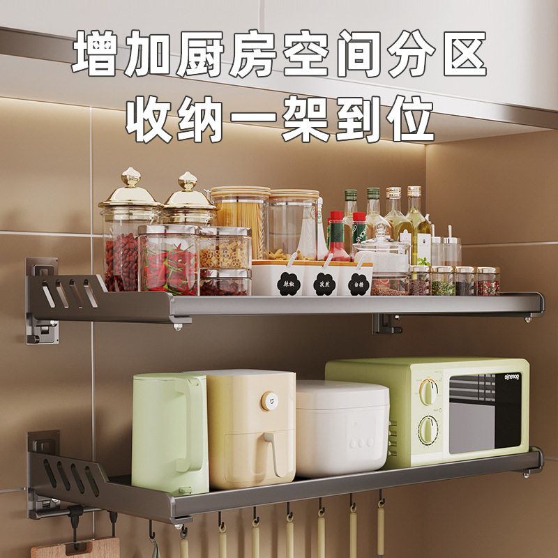 台所の電子レンジの棚は穴を開けないで壁のオーブンの棚を掛けます。|undefined