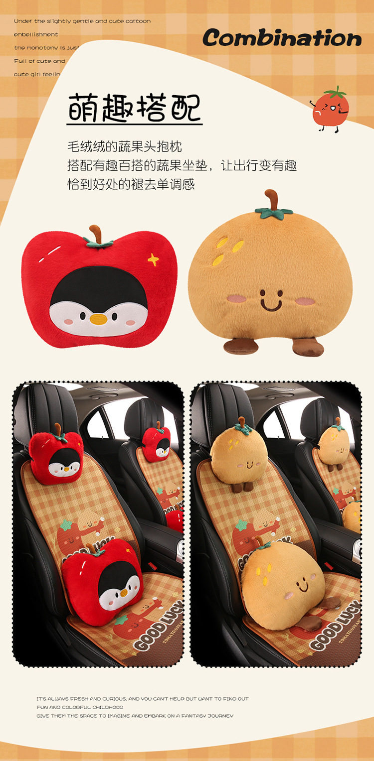Car Headrest and Lumbar Support, Fruit Apple Head Pillow, Lumbar Pillow, Neck Pillow, Cute Cartoon Apple-Shaped Headrest and Lumbar Support