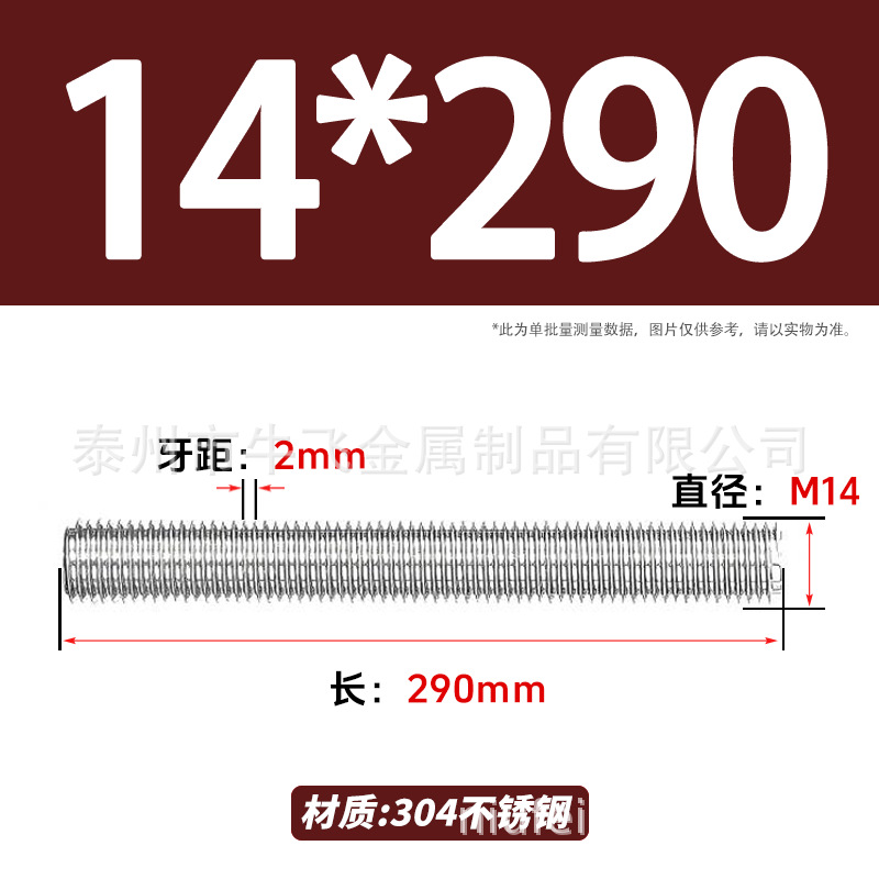 304 acero inoxidable barra de tornillo de tornillo de rosca completa barra de tornillo de perno alargado perno M12M16M18M20 image 77