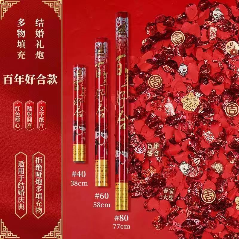 ■●센테니얼 하오허 엠보싱 핫모델 - 60cm 6개 반값 기간 한정 구매●■