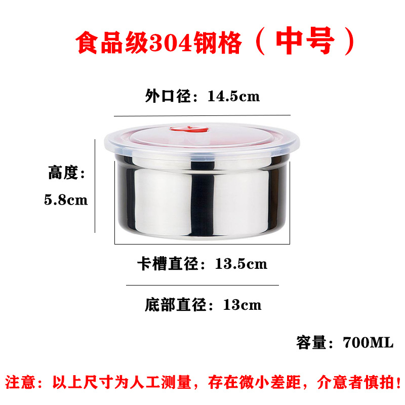 [플라스틱 밀봉 커버] C형[중형] 14.5cm 포함