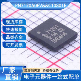 PN7120A0EV/C10801E 射频卡芯片 VFBGA-49 电子元器件一站式服务